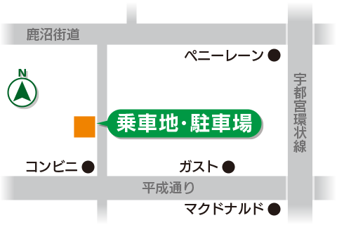 関東自動車宇都宮営業所