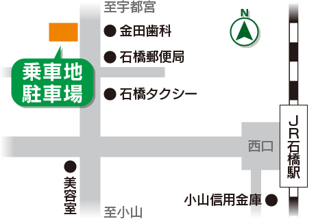 国道4号線石橋指定乗車地・駐車場