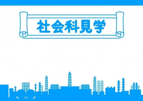 大人の社会科見学！『GAS MUSEUM』＆『日野オートプラザ』W見学ツアー