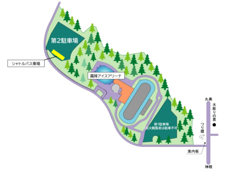 第３回日光花火大会　【シャトルバス付き有料エリア入場チケット】