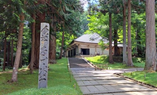 豊富な源泉と17の湯船で楽しむ新鉛温泉『結びの宿 愛隣館』と 中尊寺伽藍落慶九百年・世界遺産登録15周年秘佛御開帳