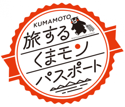 観光列車シリーズ、第15弾！【とちのきツアー特別貸切】西日本鉄道『THE RAIL KITCHEN CHIKUGO』に乗ろう！シリーズ初の九州上陸☆３日間の旅